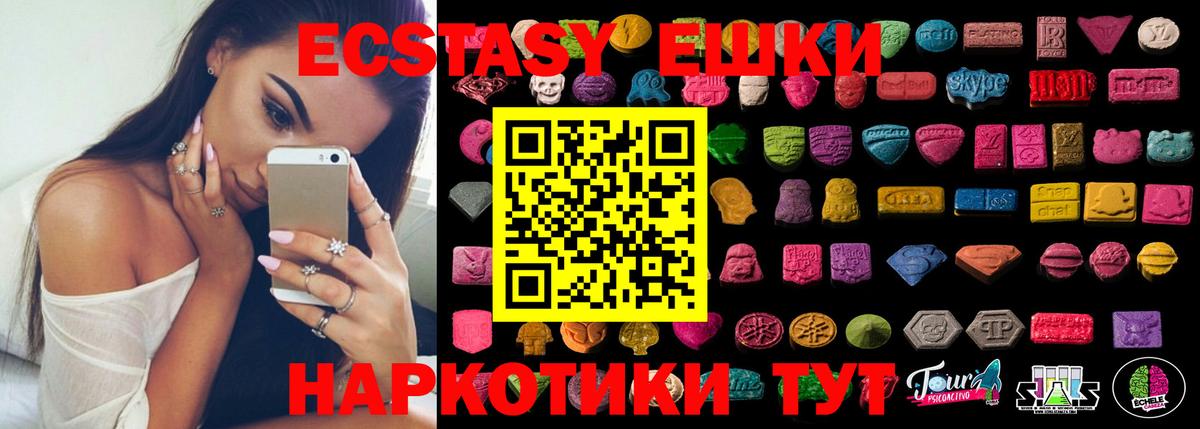 ЭКСТАЗИ VHQ  Вход с VPN  Лянтор  ЭКСТАЗИ Philipp Plein 