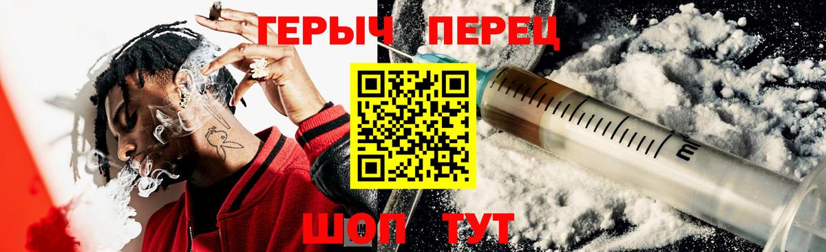 Героин Афган Лянтор