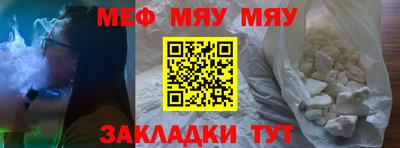 2c-b Ипатово