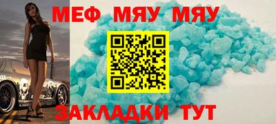 кристаллы Изобильный