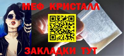 кристаллы Изобильный