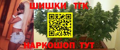 дистиллят марихуана Ирбит