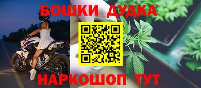2c-b Ипатово