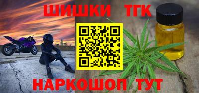 дистиллят марихуана Ирбит