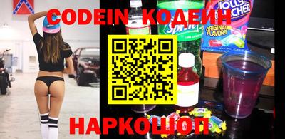 кристаллы Изобильный