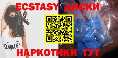 кристаллы Изобильный