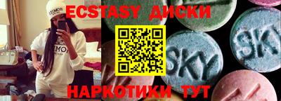 2c-b Ипатово