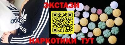 кристаллы Изобильный