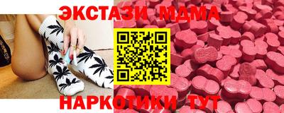 кристаллы Изобильный