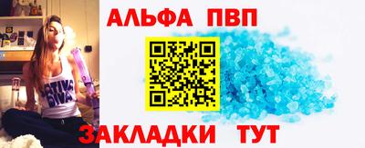 кристаллы Изобильный