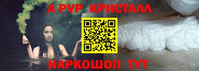 2c-b Ипатово