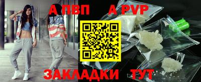 2c-b Ипатово