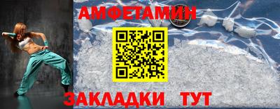 2c-b Ипатово