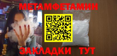 кристаллы Изобильный