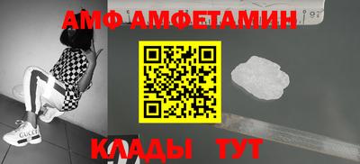 2c-b Ипатово