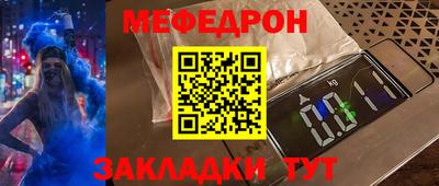 кристаллы Изобильный