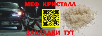 кристаллы Изобильный