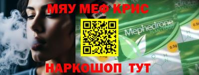 2c-b Ипатово